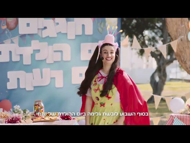 משלבים עבודות? תיאום מס בדרך הכי נוחה של רשות המיסים