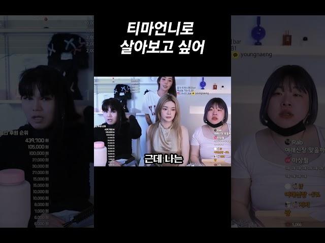 나는 언니로 태어나고 싶어