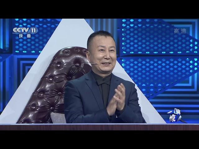 [一鸣惊人]黄梅戏《江姐》 表演：朱秋敏|CCTV戏曲