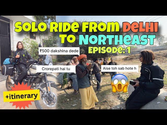 Dream ride to Northeast | 2200km ride | ridergirl |vaishalionwheels