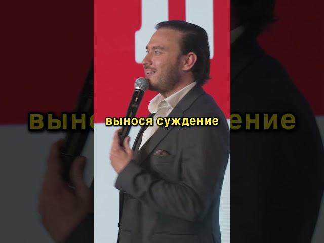 Любое осуждение принесет лишь проблемы #духовность #духовноеразвитие