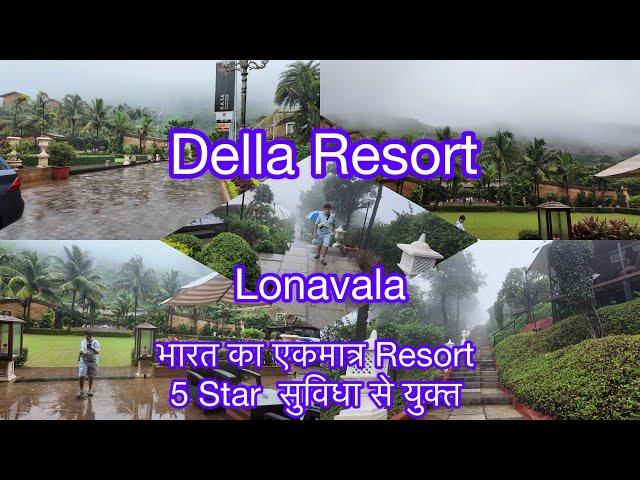 Della Resort & Adventure park, Lonavala