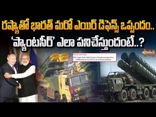 Why India signed a Defence MoU with Russia after a long time? | PM Modi | BJP | Nationalist Hub