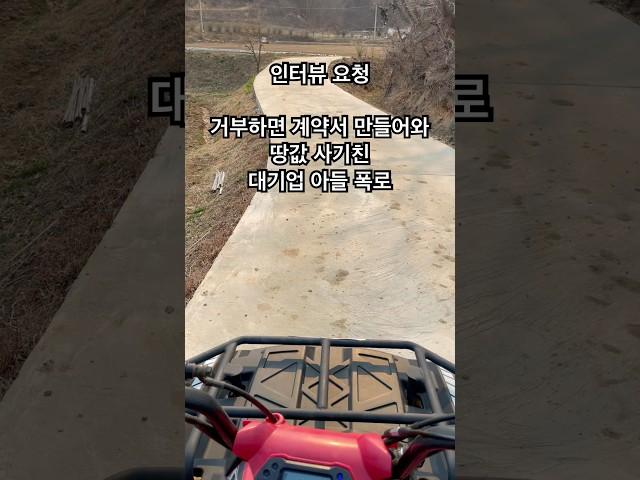 사기치고 거기에 범죄까지 니들 인생살이 불법만 해라 남들에게 피해주지마 서울대 나와서 SK 취직해 결혼 했음 잘살아야지 처갓집에서 알고있니 허언증 불법이 생활 아~거짓말도 생활이지