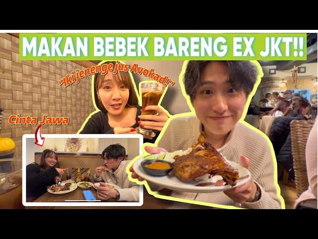 SELAMAT MAKAN! TAHU GA AKU PACARAN SAMA BEBEK…