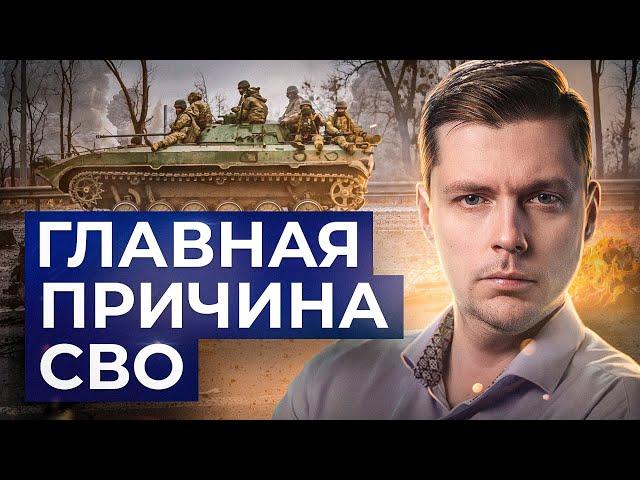 Экономический смысл СВО // Олег Комолов. Простые числа