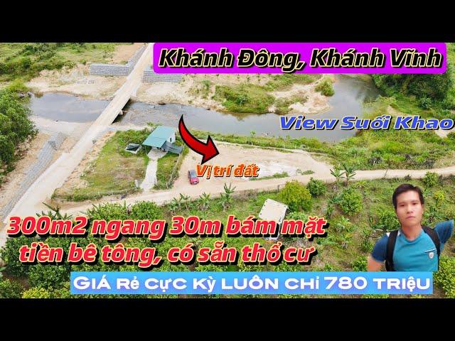 Đất view Suối Khao quá đẹp tại Khánh Đông giá chỉ 780tr|Đất rẻ Khánh Vĩnh|Nhà đất Khánh Vĩnh