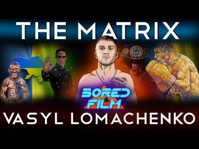 Vasyl Lomachenko - The Matrix (Original Bored Film Documentary)