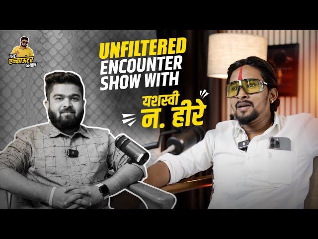 Unfiltered ft. Yashasvi N. Hire | EVM issue | Yogesh Shinde, Nayan SK ||