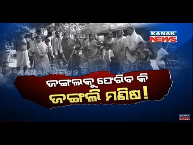 Cuttack: People Of Niali Area Did Not Get Any Govt's Help From Last 60-Years