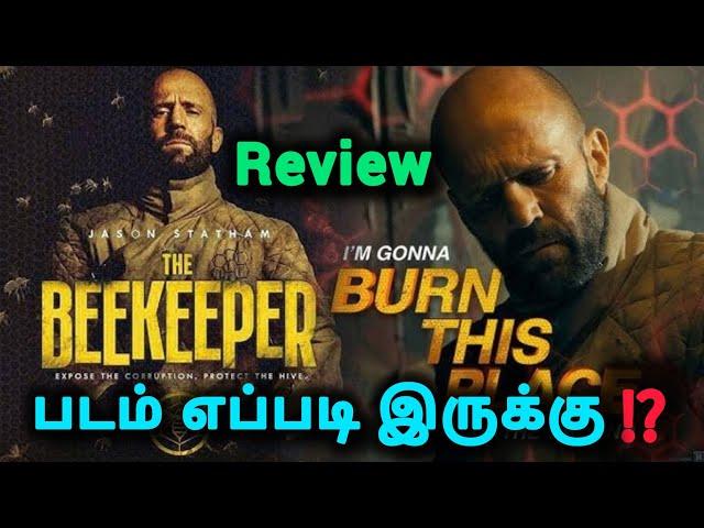 The Beekeeper படம்‼️எப்படி இருக்கு⁉️ The Beeekeeper Movie Review | Filmcritics | @VEL10