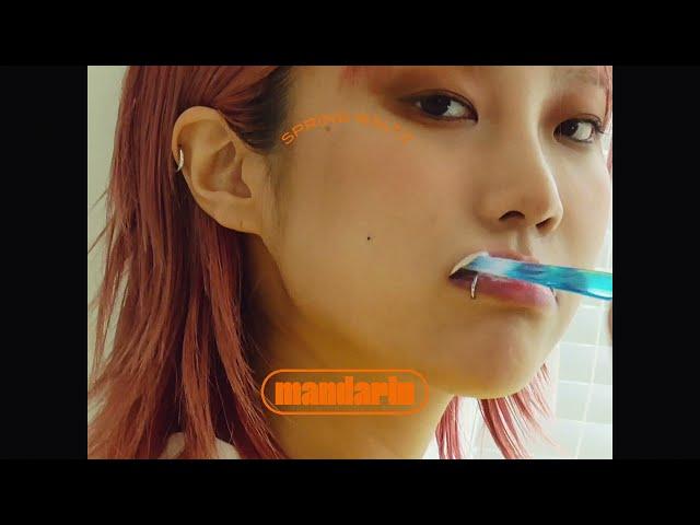 [supported] OWLER (아울러) 'Mandarin' Official MV
