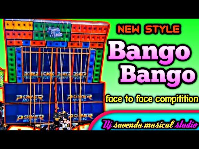 Bango bango new style face to face compitition special  Branded baba #Dj suvendu musical studio