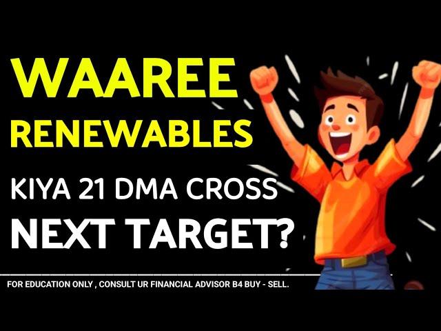 WAAREE RENEWABLES NEXT TARGET #waareerenewables #waareerenewablessharenews #kpigreen #websolenergy