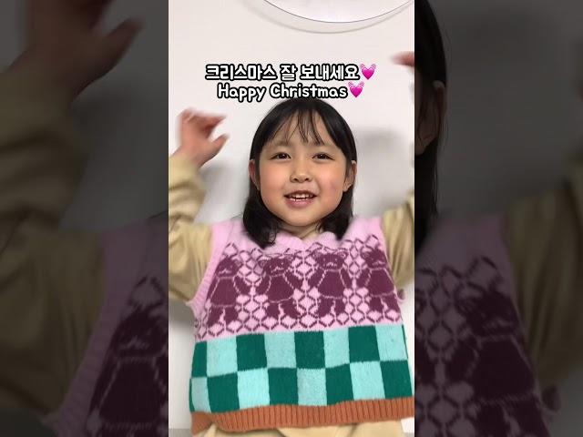 17년생 배우의 크리스마스 인사 /Christmas greetings from actors born in 2017