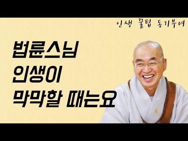 왜 사냐구요? 인생이 막막하고 힘든 분들은 꼭 보세요