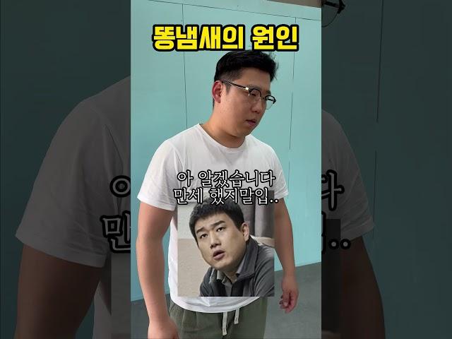 악취제거작전