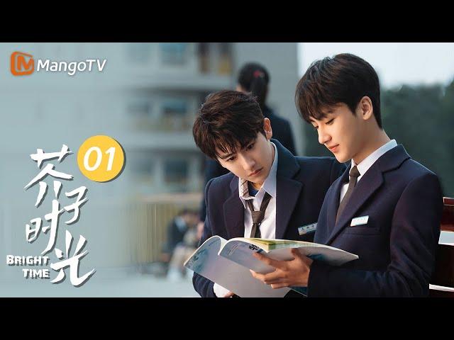 Bright Time EP01 Campus Life of High School Teenagers｜MangoTV Drama