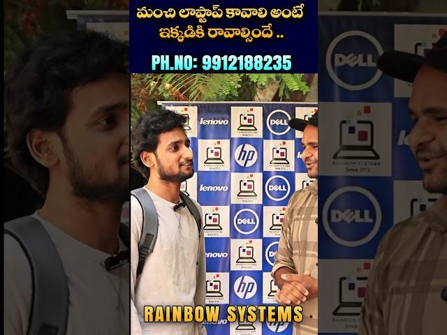 మంచి లాప్టాప్ కావాలి అంటే ఇక్కడికి రావాల్సిందే Budget Friendly Second Hand Laptop Store In Hyderabad
