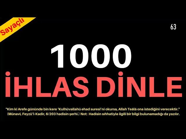 LISTEN FAST 1000 IHLAS - 1000 IHLAS WITH COUNTER - 1000 IHLAS - IHLAS 1000X - IHLAS 1000X - DHIKIR