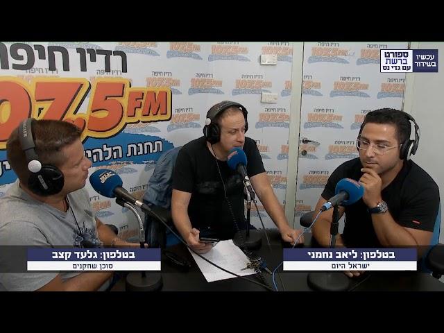 ספורט ברשת - יום חמישי 31.05.18