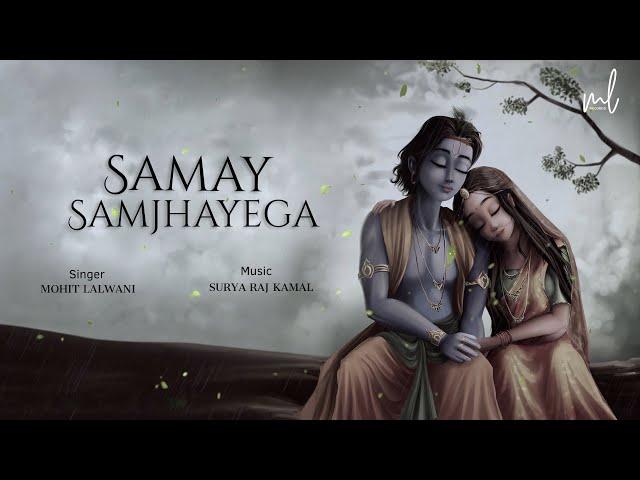 Samay Samjhayega Full Song | Tum Prem Ho Sad | Radha Krishn | LOFI | MOhit lalwani |Surya Raj Kamal