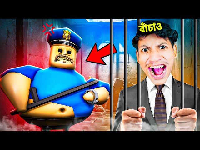 Roblox Barry's Prison | The Bangla Gamer