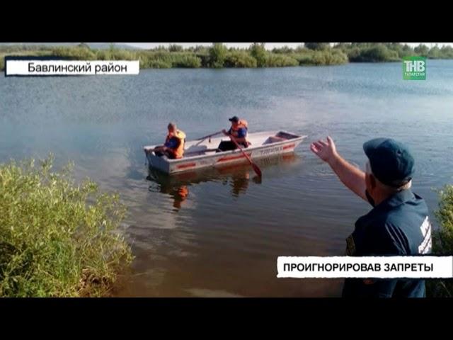 19-летний молодой человек утонул на карьере в Бавлинском районе - ТНВ