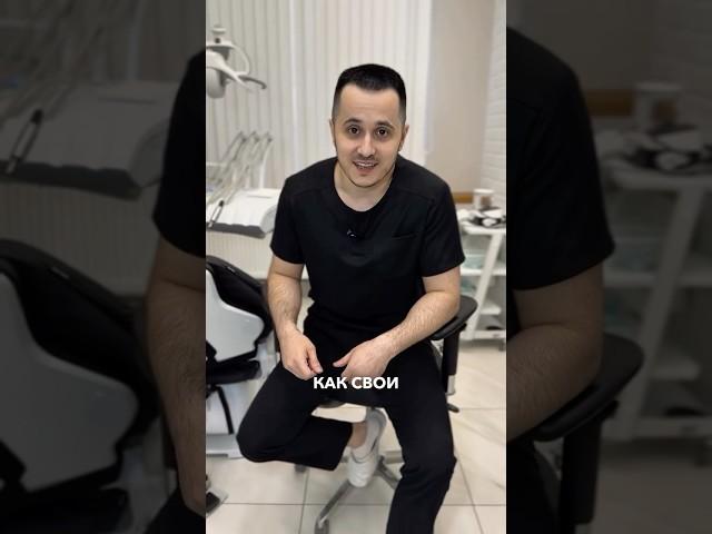 Dr.Abdullaev | стоматолог-терапевт     ПЕРМЬ #стоматология #пермь #пермьстоматолог #стоматолог