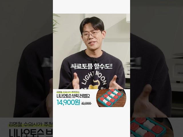 우리집 먹보냥이를 위한 먹이퍼즐 #고양이먹이퍼즐 #고양이슬로우식기 #고양이장난감