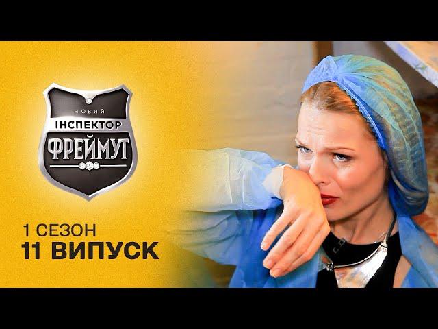 ЖАХ! Чому в Полтаві небезпечно їсти в дитячому кафе? Перевірка на совість 11 випуск