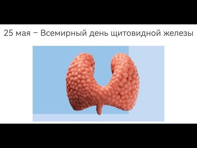 Как определить болезнь щитовидной железы