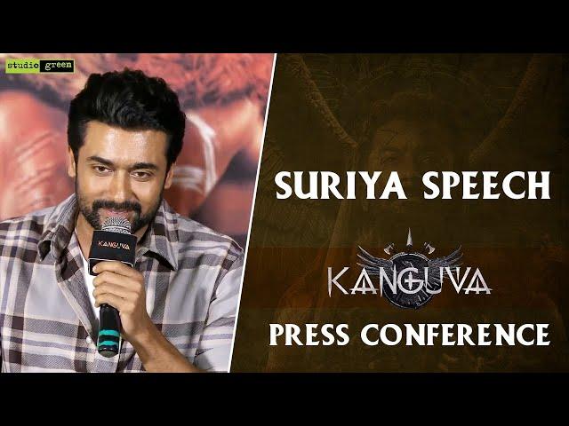 Suriya Emotional Speech | KANGUVA Press Conference | Bobby Deol | Disha Patani | Siva | Studio Green