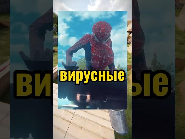 ВИРУСНЫЕ ВИДЕО / Странный звук?