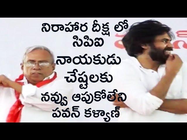 Pawankalyan Uncontrolled Laugh At Nirahara Deeksha @Takkeli | Filmy Monk