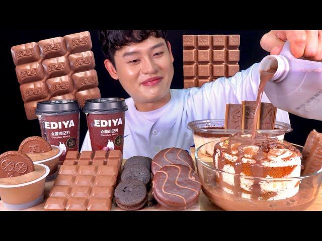 ASMR 초코디저트 몽쉘 밀크초콜릿 티라미수케이크&초코우유 말아 먹방~!! Chocolate Party Milk Chocolate Pudding biscuits MuKBang~!!