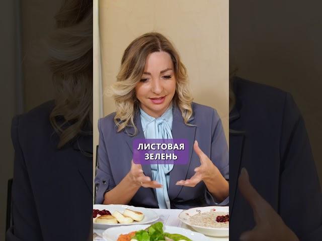СЕКРЕТ ИДЕАЛЬНОГО завтрака для всей семьи! #завтрак #питание #здоровье