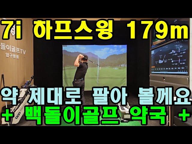 싱가폴에서 레슨 받으러 숨도 쉬지 않고 달려왔어요. 로리맥킬로이도 기가 맥킬 레슨, 와 정말 진짜 신세계 본점입니다.