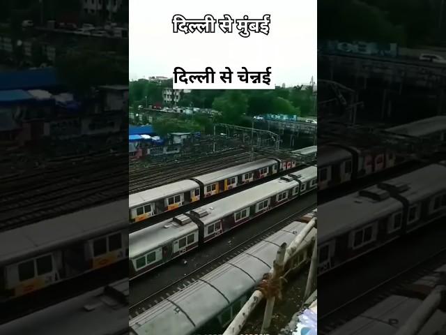 सबसे बड़े बंदरेल्वे स्टेशन Biggest Closed Railway Station #gyandarshan3 #shorts #viral #trending