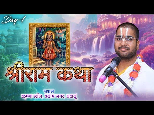 Live | Shri Ram Katha | Shri Pundarikakshachary Vedanti Ji Maharaj | Day -1| Sadhna TV