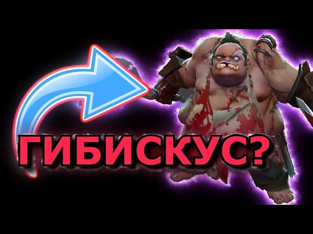 Чё реально?