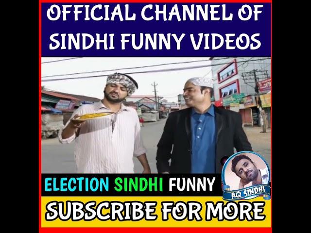 Election Sindhi Funny Video - Gamoo & Hyder Qadri