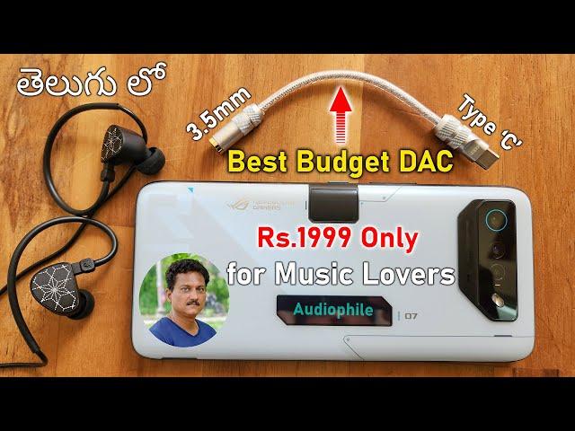 Best DAC under 2000 Rs for Smartphone Ultimate Audio on Budget Phones  Unboxing in Telugu...