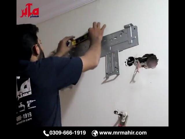 AC Repair Services - Air Conditioner Repair & Maintenance