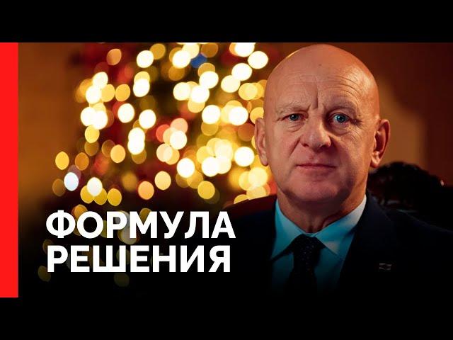 Беларусь: формула преодоления кризиса. Обращение В.С. Сахащика