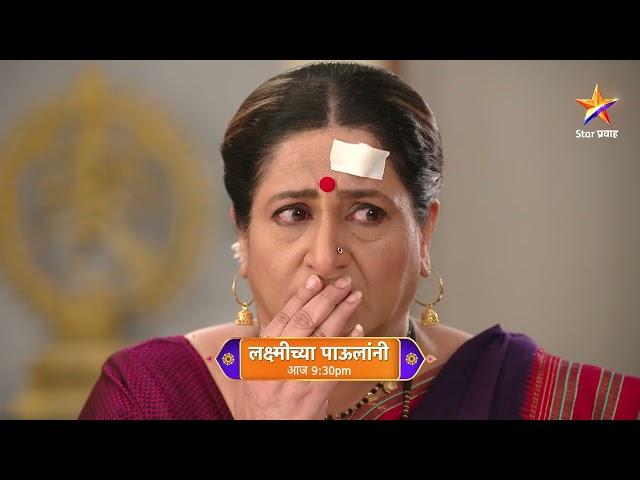 Lakshmichya Paulanni | Today's Episode 300 | सरोजचा का होतो रोहिणीवर राग अनावर? । Star Pravah