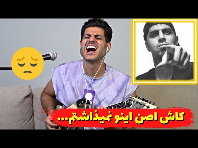 Reza Pishro "Divoone 2"【Rock Musician Reaction】| ری اکشن به "دیوونه 2" رضا پیشرو