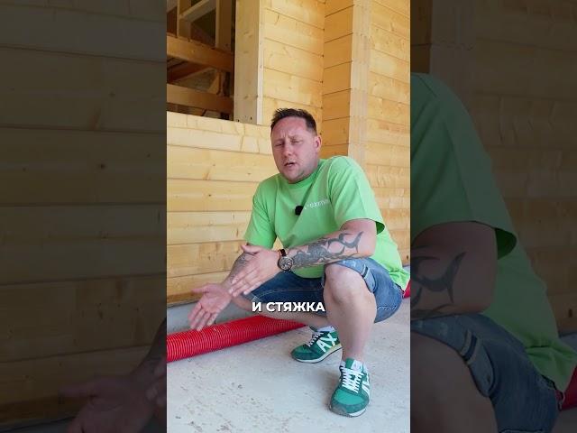 Какой фундамент залить под дом ?  #строимдом #стройка #загородныйдом #домподключ #фундамент #exima