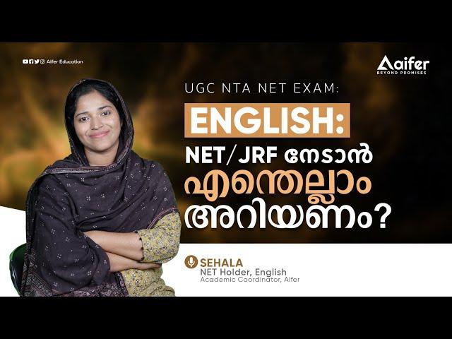 Introducing UGC NTA NET English | Aifer Education