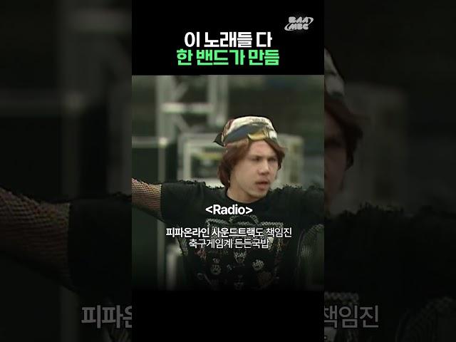 노래들은 유명한데 밴드 이름은 알 사람만 암